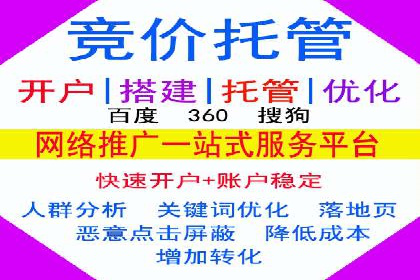 某SEM竞价员如何通过数据分析提升转化率