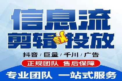 信息流大师案例：打造爆款新闻的秘诀