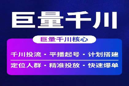 百度竞价托管外包服务案例解析